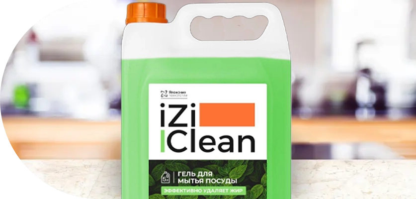 антижир от производителя бытовой химии оптом