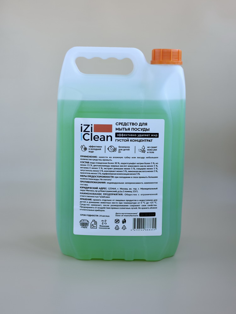 Свежая мята