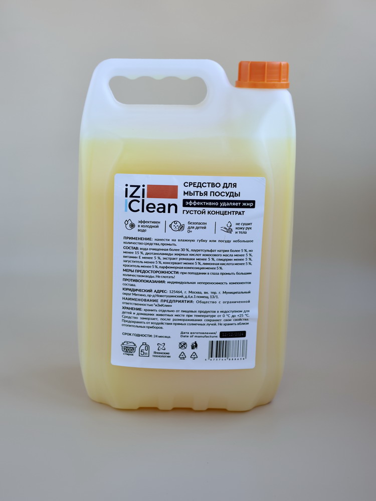 Спелое манго